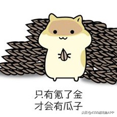 氪金充值可以，但付费下载是万万行不得的？