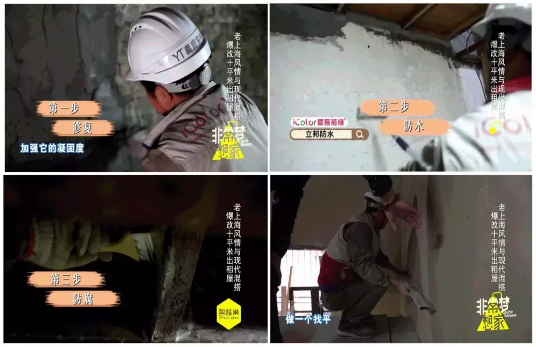 10.7㎡百年老房变身高级loft,重获新生的老上海风情