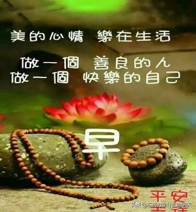 暖心关心朋友的加衣防寒早安祝福语句子