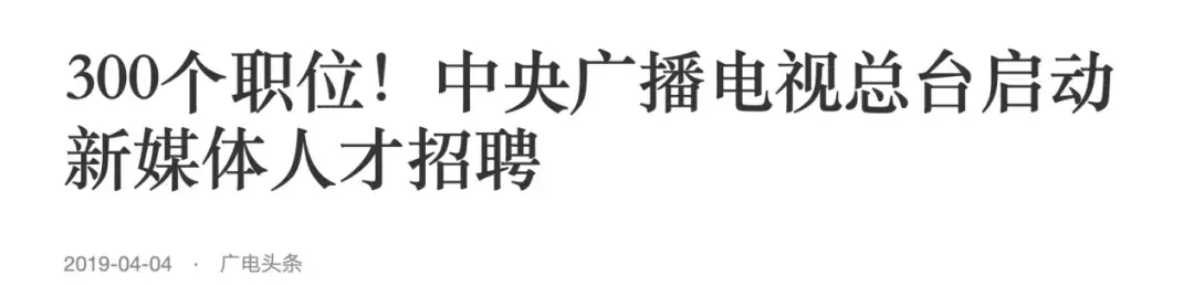 编导留学，央视等你