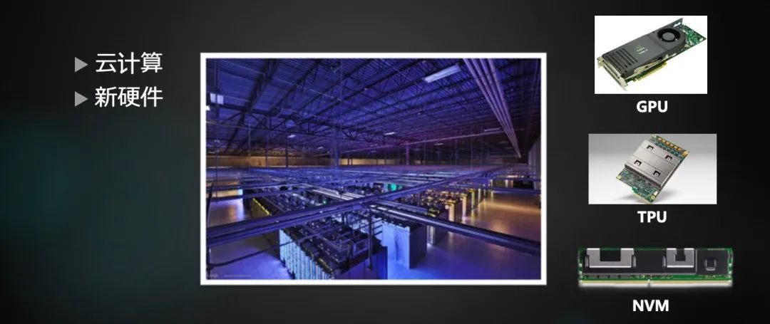 美团内部讲座｜周烜：华东师范大学的数据库系统研究