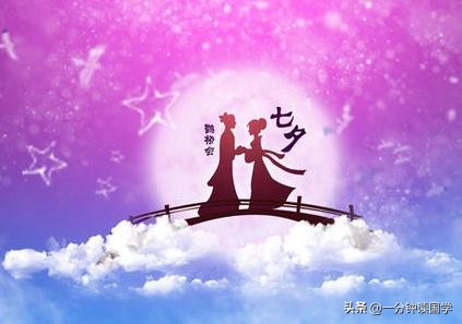 《七夕》意思_每年七月初七,即七夕,是中国的情人节