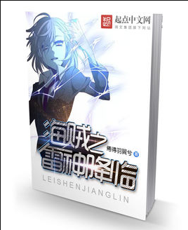 精挑细选，五本海贼王小说，你喜欢哪一本？