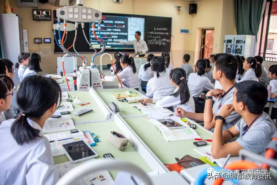 四川南充召开2019核心素养视域下中学选课走班教学设计专题研讨会