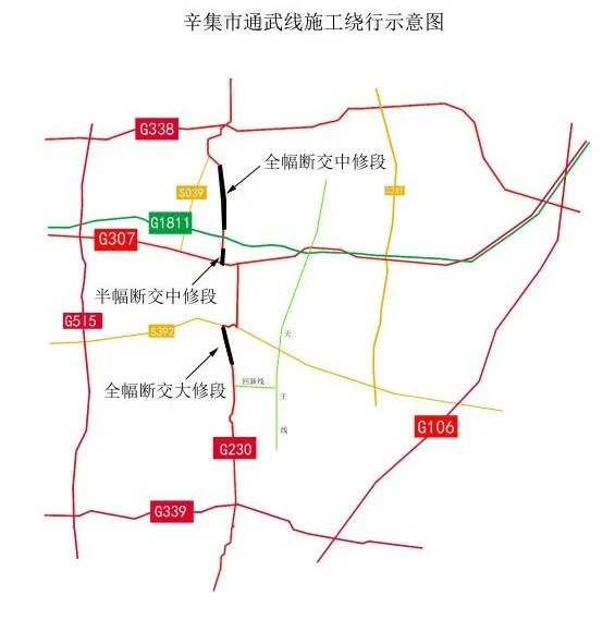 4月9日·河北要闻及抗击肺炎快报