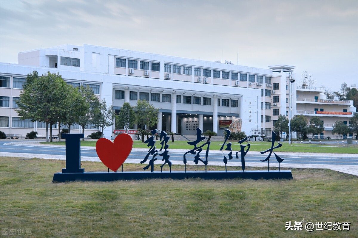 江西宣布暂停独立学院与高职院校合并转设职教本科，涉及多所院校