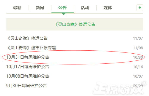 腾讯都救不回来！这游戏腾讯耗时7年打造，结果公测1年就凉凉