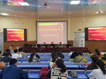 开封市卫生学校喜获河南省中等职业学校班主任能力大赛一等奖