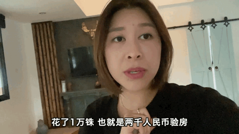 四川妹子在泰国华欣躲疫情，人民币1.4万租栋别墅，天花板都漏了