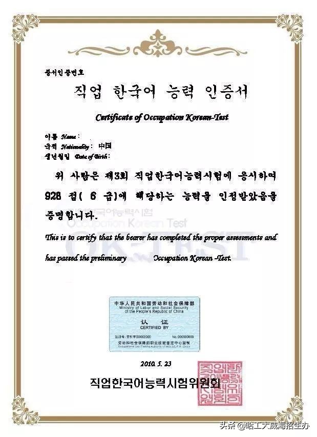 大学阶段最重要的几本证书你都了解吗？