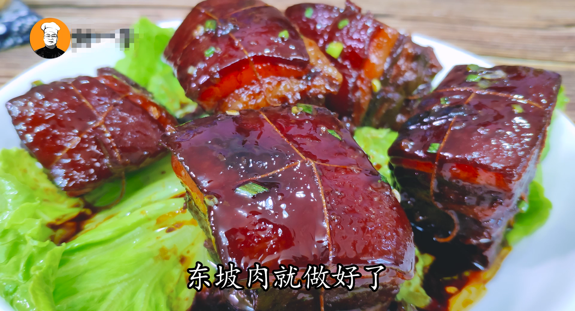 東坡肉的做法 最正宗的做法,東坡肉的做法 最正宗的做法視頻