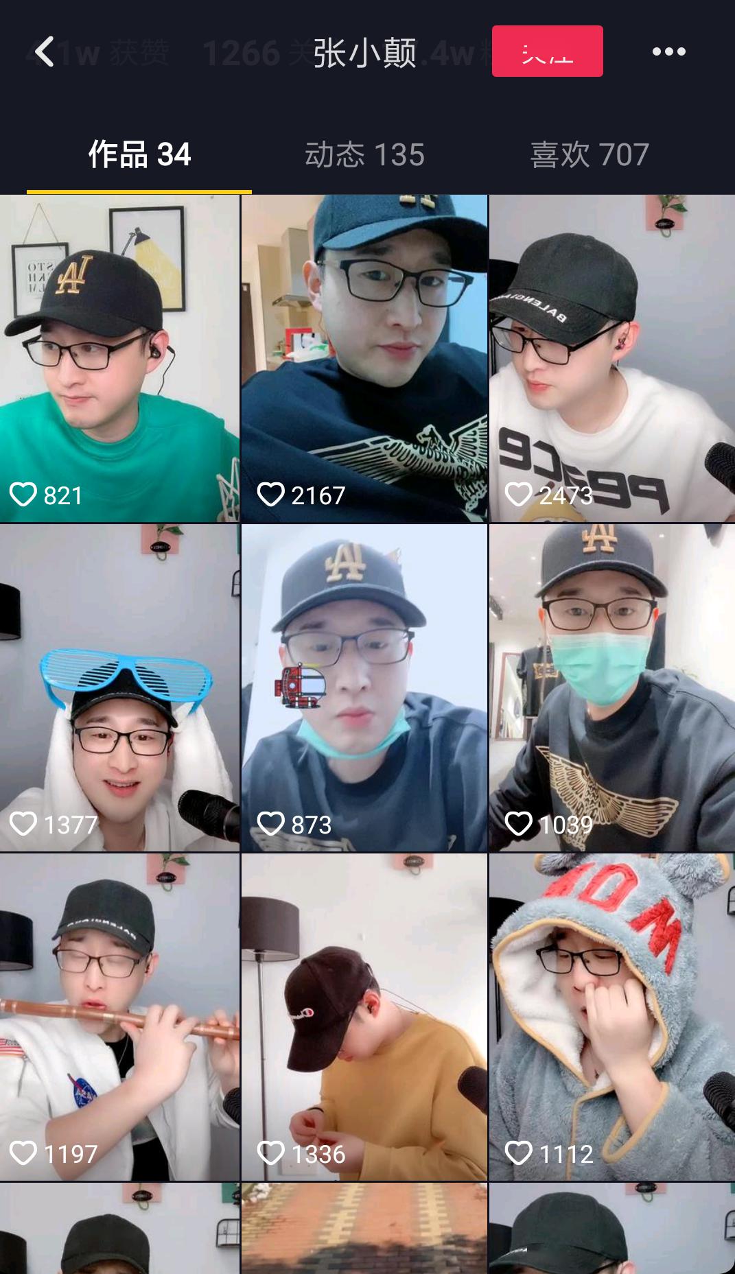 抖音最吸金的主播是谁？500位主播赚了27亿......