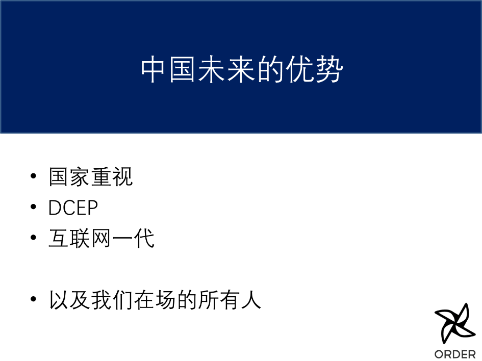 从密码学社区到大国博弈，区块链10年重大事件图谱