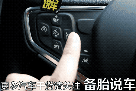 汽车OFF是开还是关？3分钟搞懂所有按钮用法