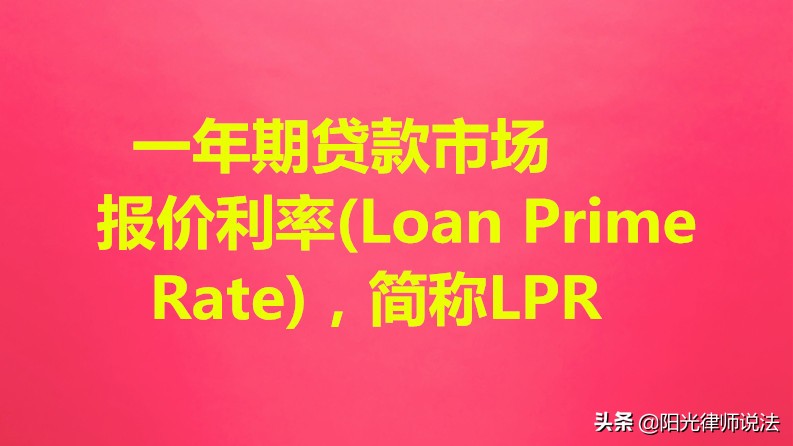 信用卡逾期利息、违约金按照四倍LPR15.4%计算，全国第一个判例