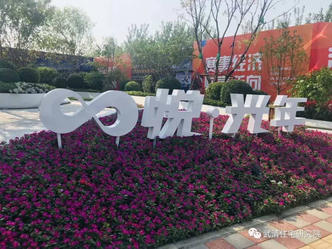 在武清买公寓性价比最高？但可要注意了