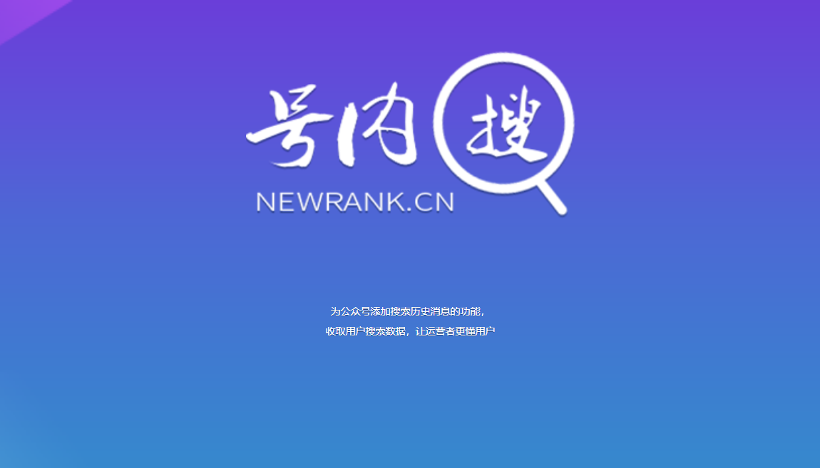 用了百度，你也需要知道6个值得推荐的优秀搜索引擎