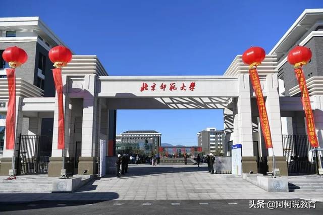 华南师范大学怎么样（我国师范大学排名）