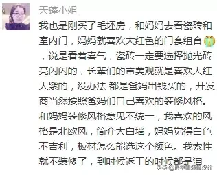 拼多多店铺装修全攻略：快速提升店铺颜值与转化率