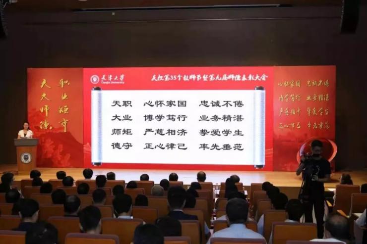 建校124年！本期推送，就是过去1年天津大学的