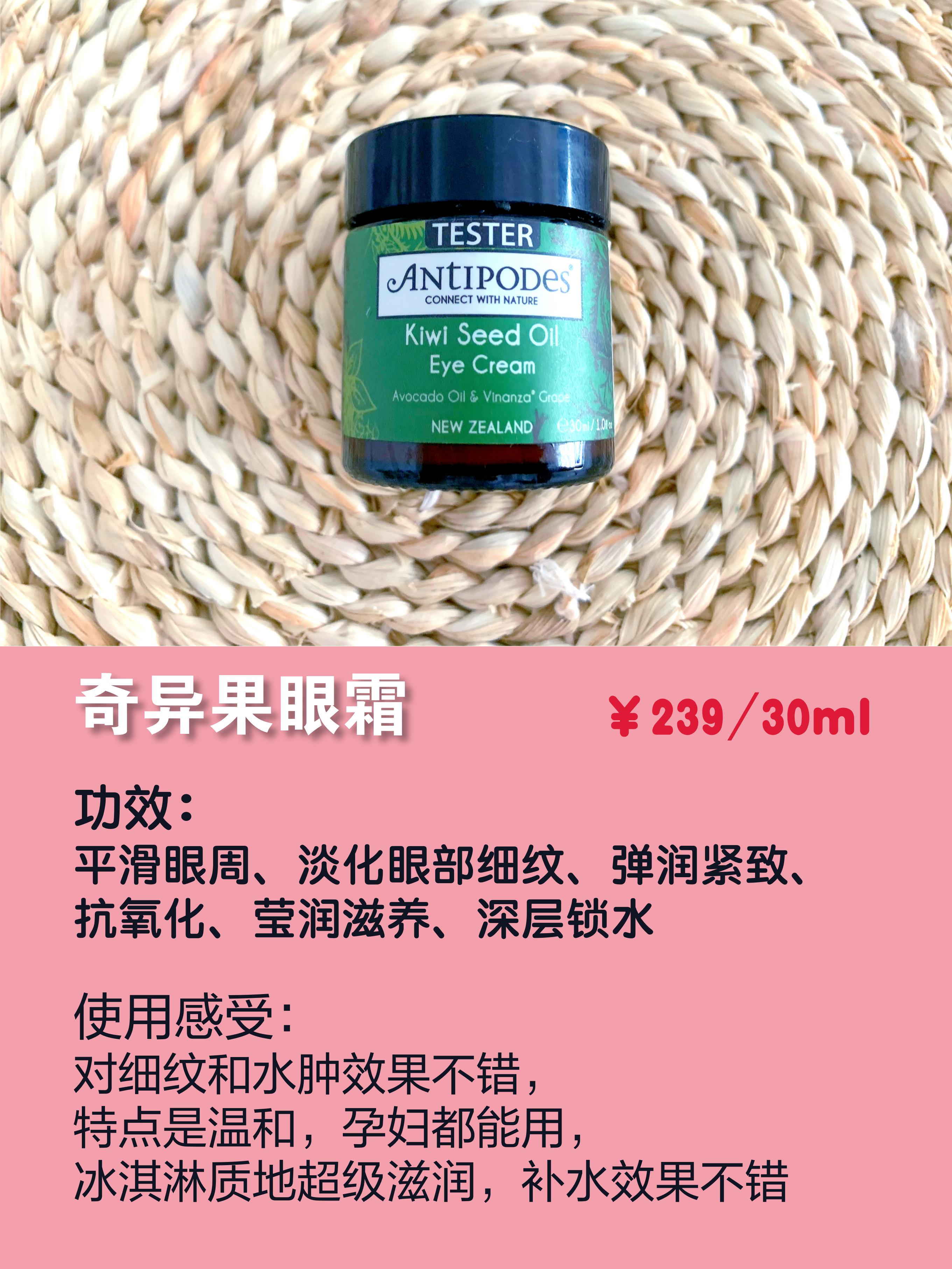 眼霜几岁用合适？眼霜重要吗？给你答案进来