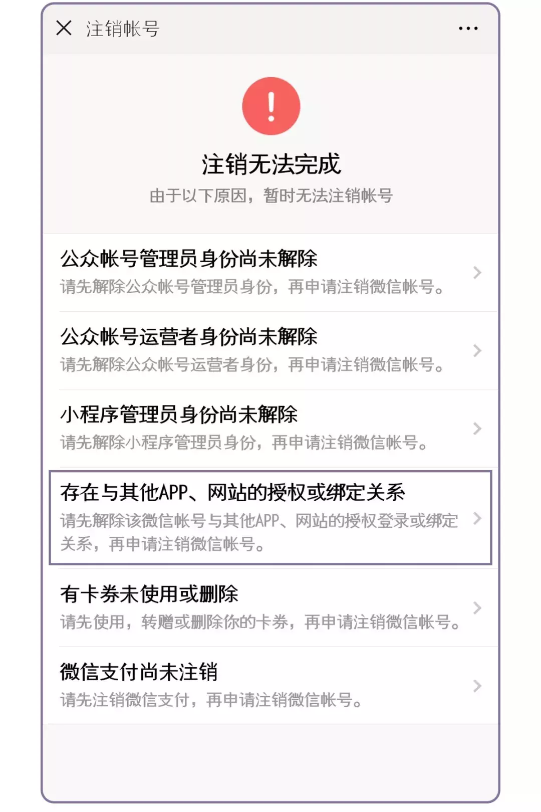 微信QQ冷知识，检测微信里有没有人拉黑你！（实用有效）