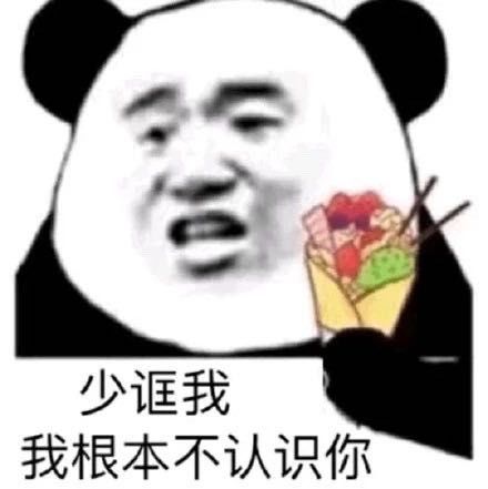 印度神油、玛卡，真能提高性能力？麝香、藏红花，能打胎吗？