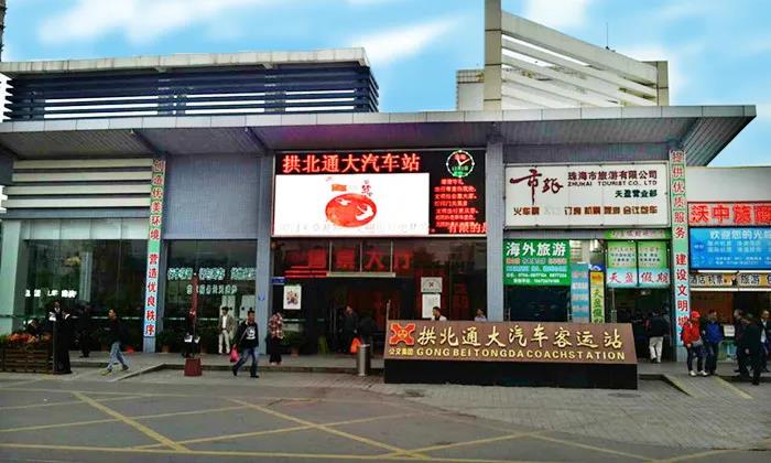 安全复工！珠海各大客运站恢复运营！