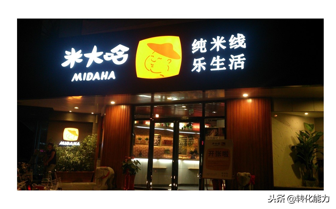 企业品牌如何命名，19个品牌命名案例分享PPT