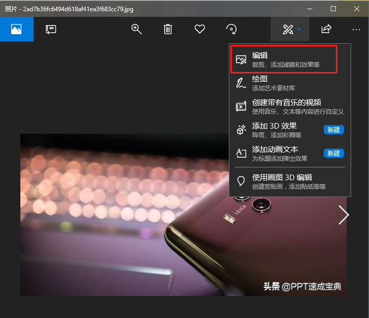 原来图片去水印方法这么简单？一键去除，太少人知道怪可惜的