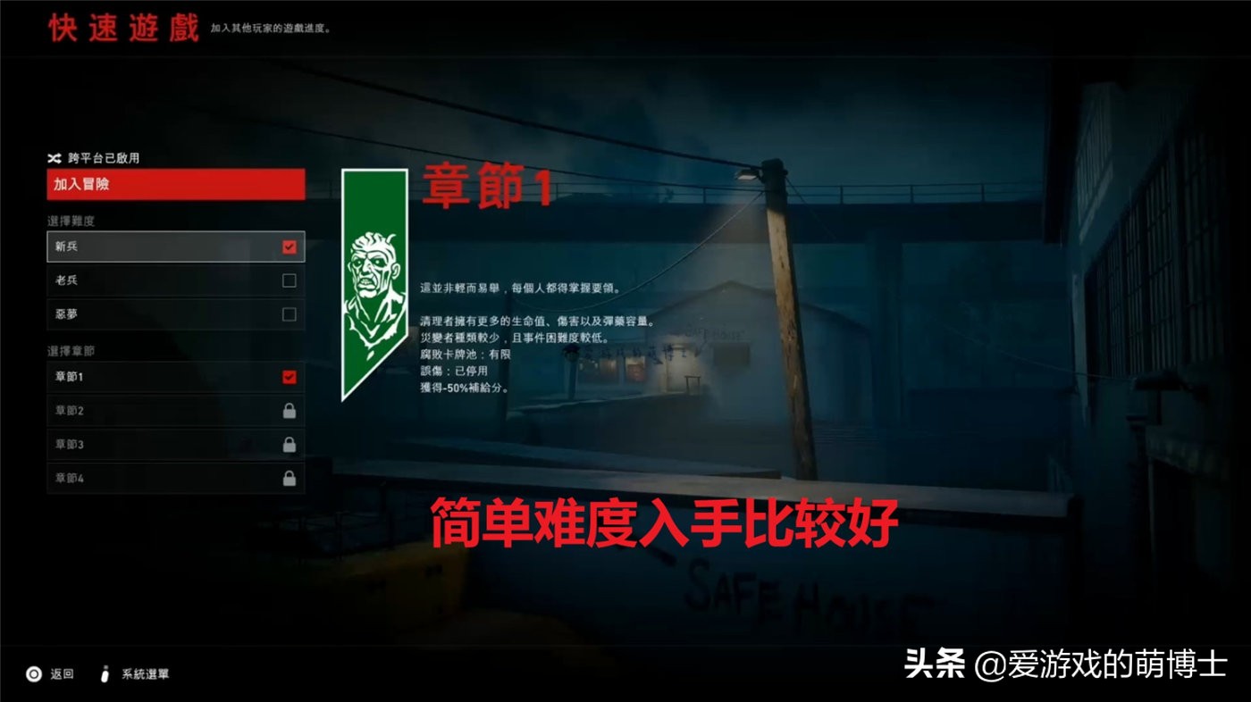 《喋血复仇》新手入门，和大家分享六个游戏小技巧