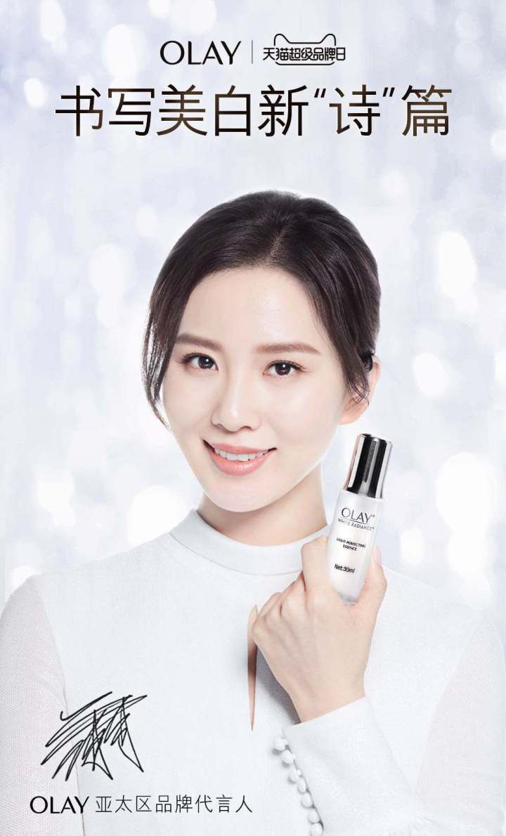 妈妈爱用的Olay玉兰油到底属于什么档次啊？