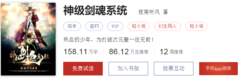 几本经典依旧的海贼王小说，内容爆燃细节考究，可以一次性看个够