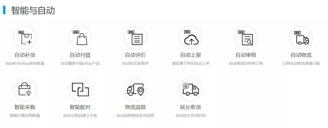 客优云ERP VS 店小秘ERP,你会怎么选?