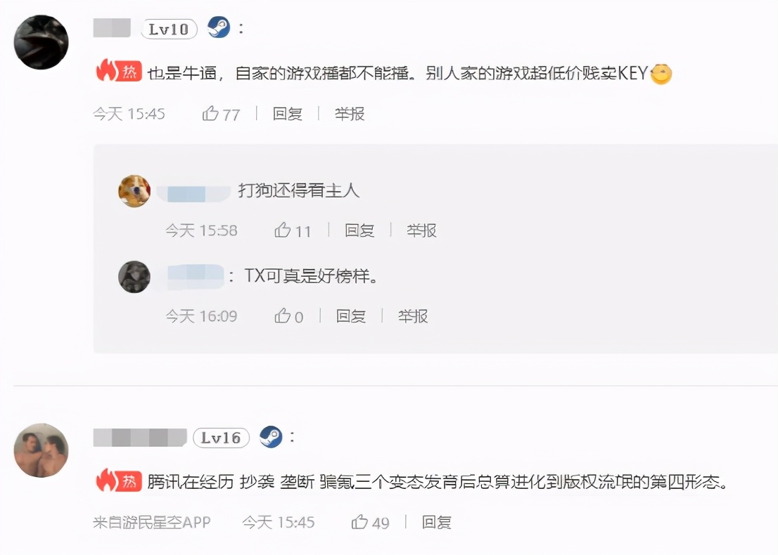 禁止旗下游戏直播、抵制短视频剪辑，腾讯又要搞行业垄断？