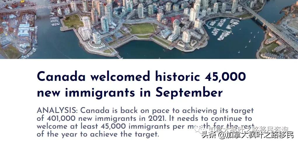 今年最后一波，加拿大移民局会放出什么“大招”呢？