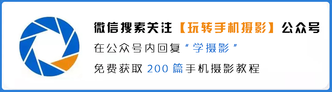 最强的手机拍照、修图APP推荐！安卓、iPhone都适用
