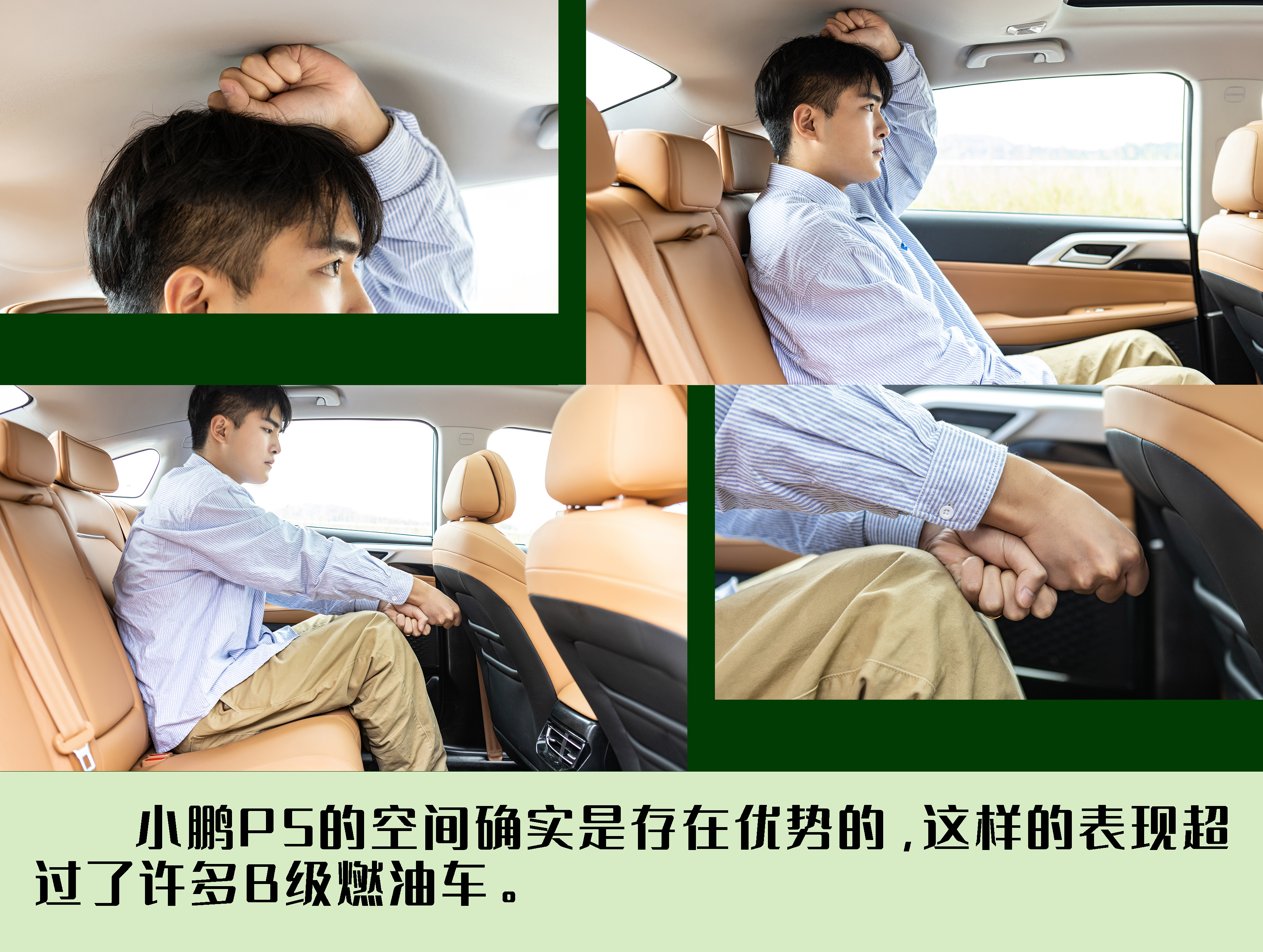 传统VS新势力，小鹏P5与比亚迪秦PLUS EV咋选？