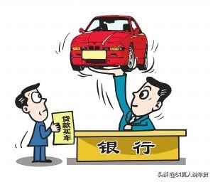 看车的时候，4s店里面说的零利息贷款是真的吗？那它们赚什么钱？