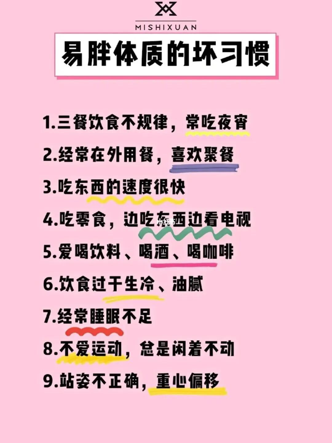 32岁颖儿23岁身材，减肥10年不反弹，3个刷脂技巧超实用