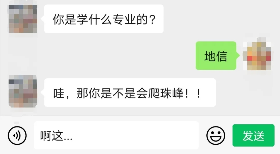 中南专业第二弹 | 那些年被你误会的专业到底是学什么的？快来看看中南人的课表吧！