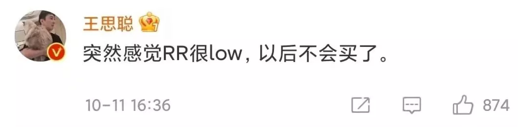 一把伞卖10万,被有钱人疯抢!最受欢迎的豪车,败在了网红身上?