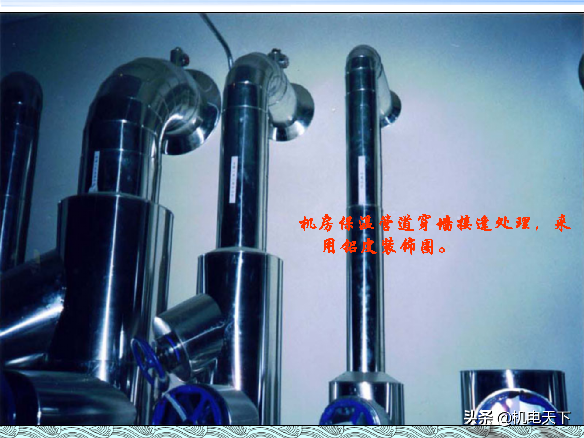 图解建筑安装工程细部做法PPT版 可下载