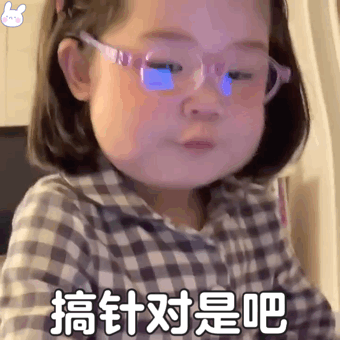 好心疼！蔡冰选秀排名断崖下降遭淘汰，国内妹妹们集体被恶剪？