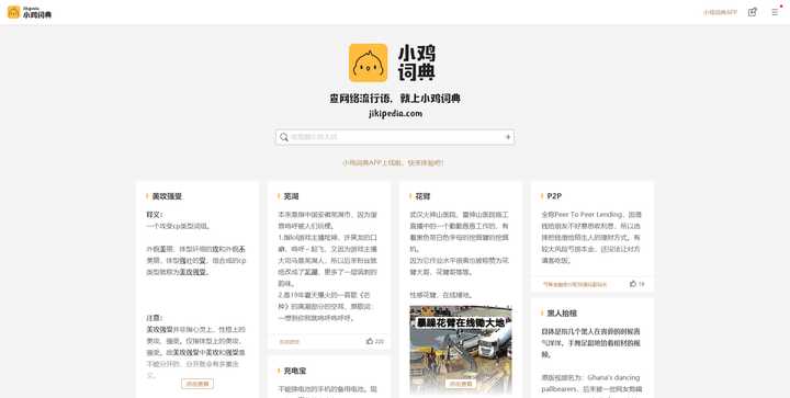 实用良心！用了就离不开的电脑工具软件网站合集