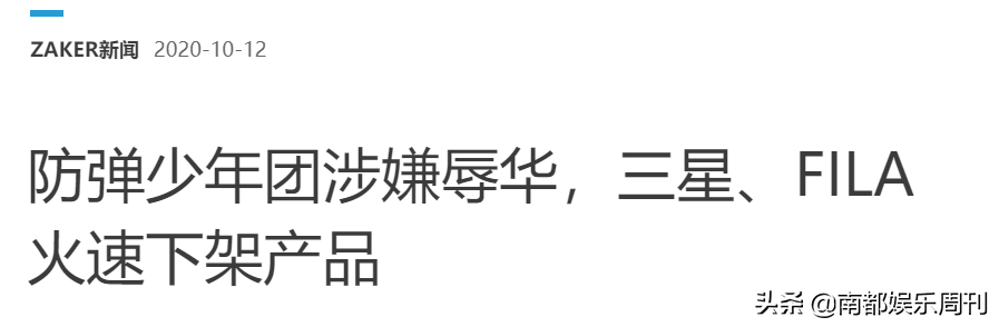 顶风作案被禁言了