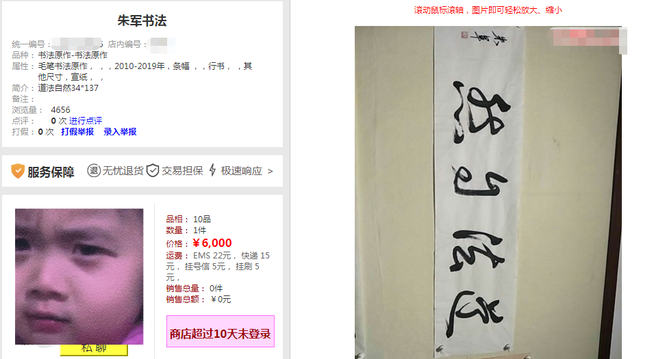 56岁朱军现身聚会，大佬聊天他指点人书法，一幅画曾卖130万