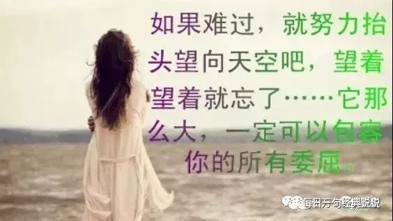 发快手的句子伤感现实（现实生活又很扎心的句子） 第9张