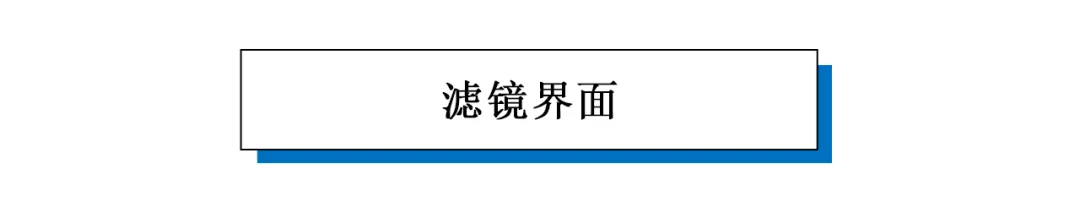 模糊图片一秒变清晰！2021智能清晰滤镜升级