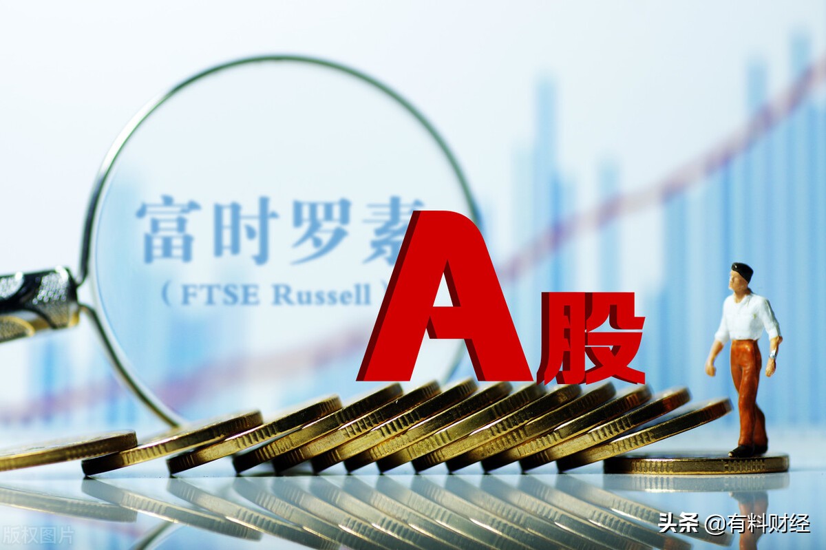 A股：今天是9月4日，本周沪股通资金净买入10名上市公司名单一览